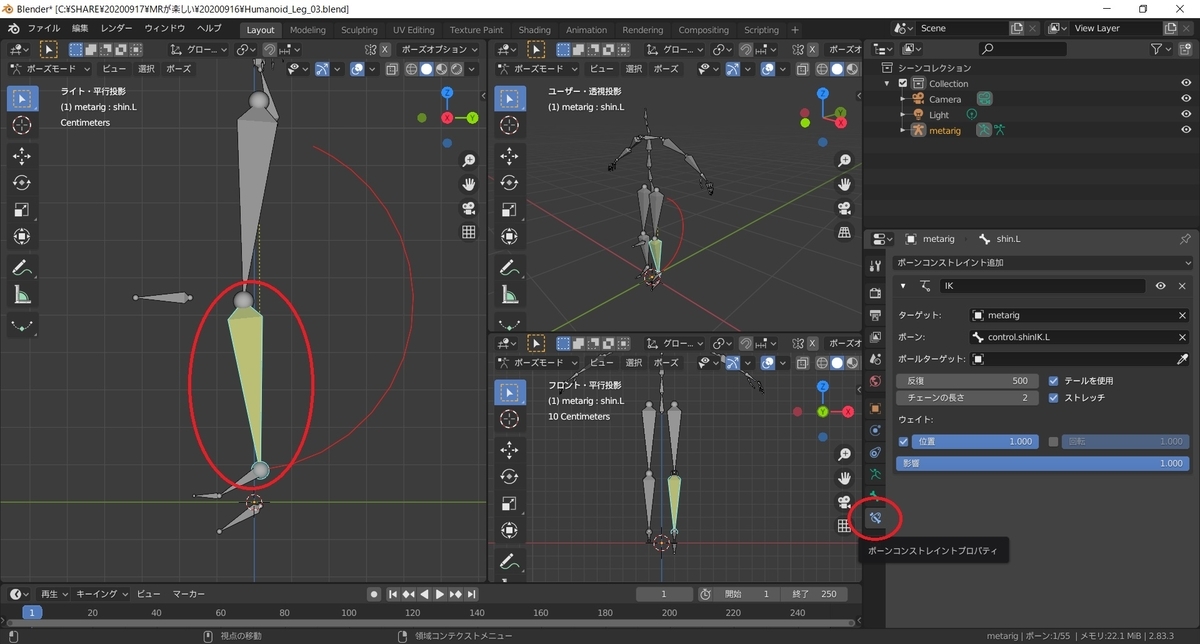 f:id:bluebirdofoz:20200919223812j:plain