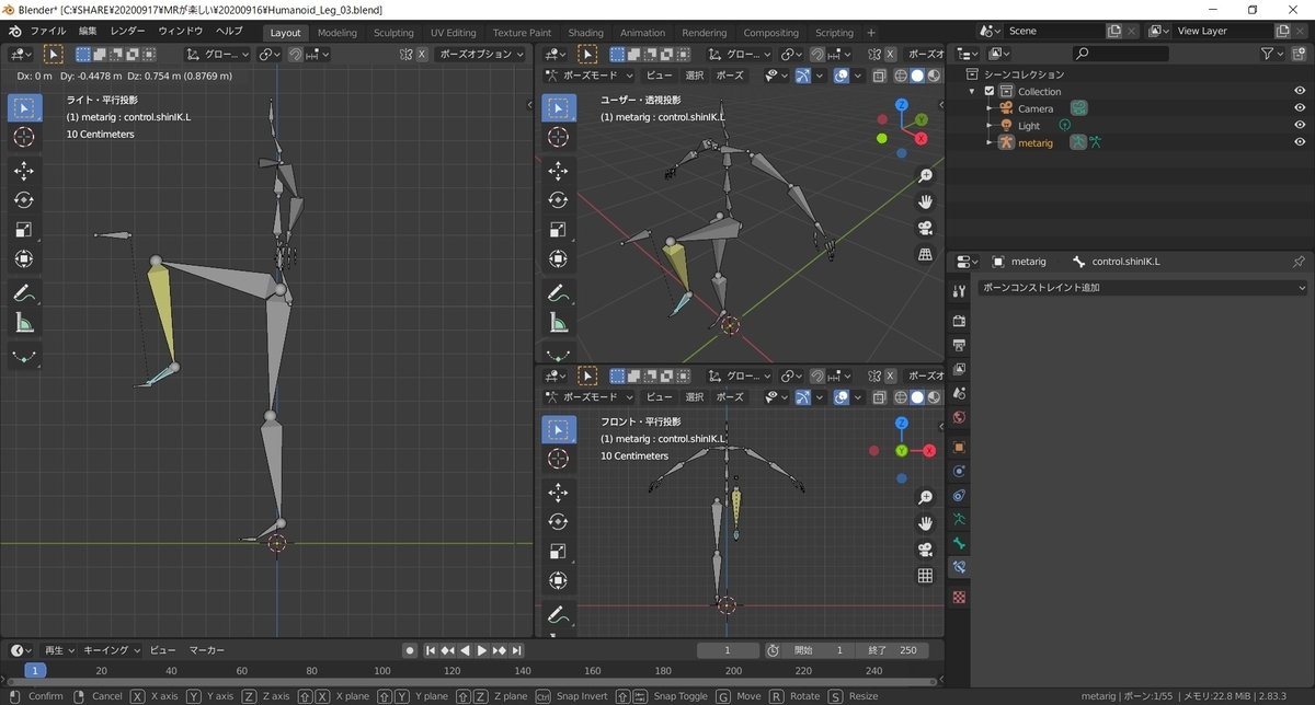 f:id:bluebirdofoz:20200919223918j:plain