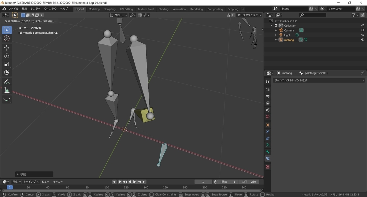 f:id:bluebirdofoz:20200919224115j:plain