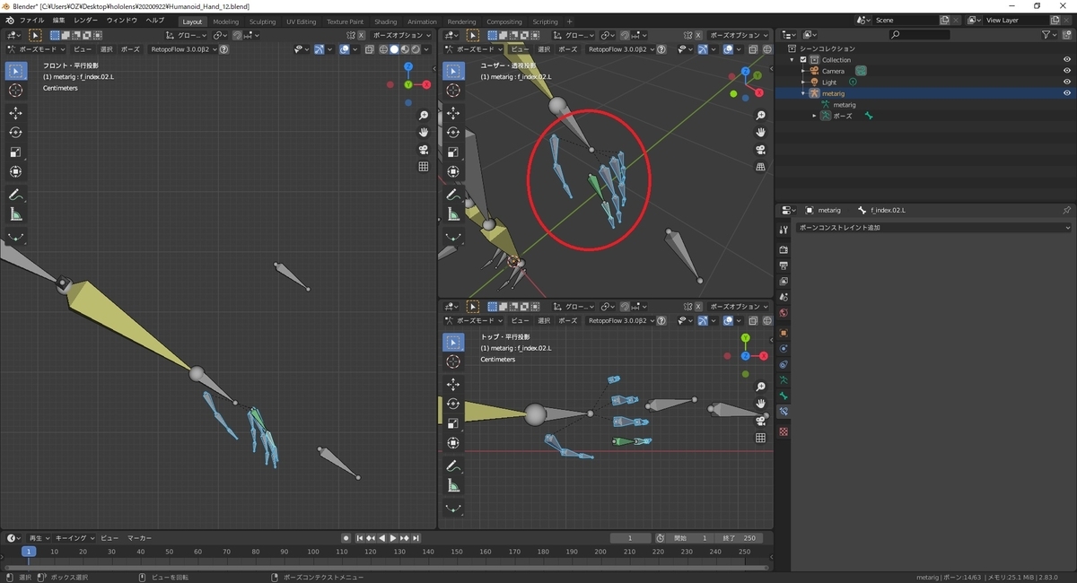 Blender2 8でik インバースキネマティクス を使った人型アーマチュアを作成する その7 指の握り 前半 Mrが楽しい Blender2 8でik インバースキネマティクス を使った人型アーマチュアを作成する その7 指の握り 前半 Mrが楽しい