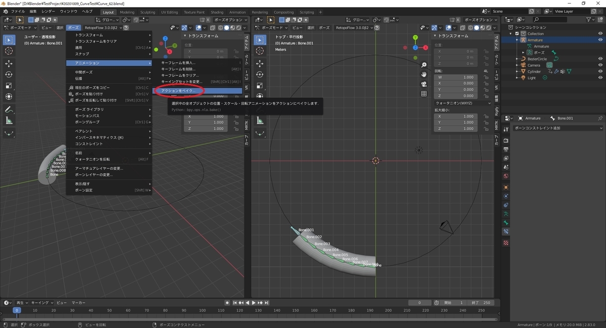 f:id:bluebirdofoz:20201011004020j:plain f:id:bluebirdofoz:20201011004020j:plain