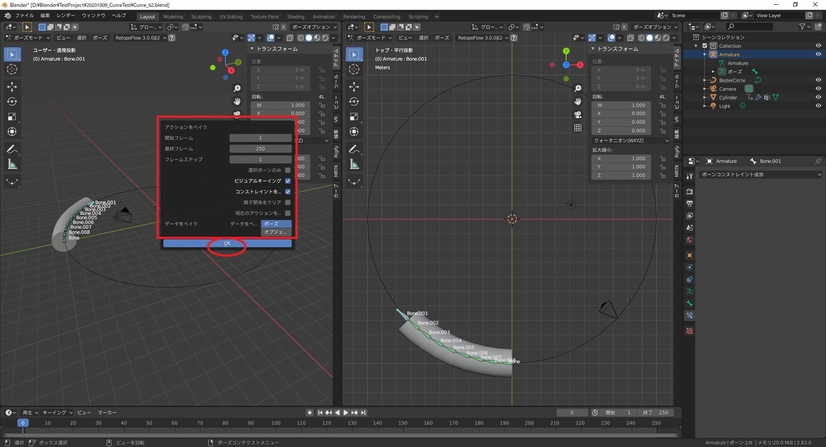 f:id:bluebirdofoz:20201011004031j:plain f:id:bluebirdofoz:20201011004031j:plain