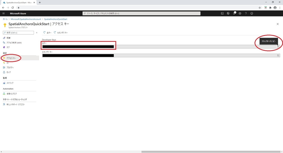 f:id:bluebirdofoz:20201012231353j:plain f:id:bluebirdofoz:20201012231353j:plain