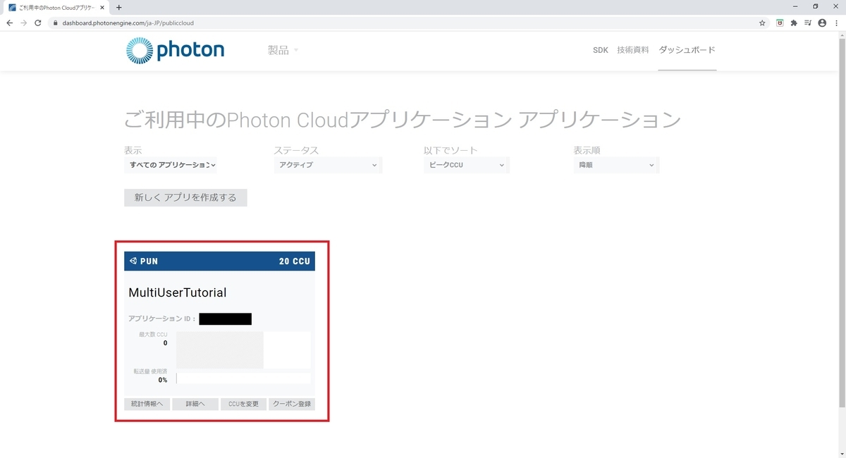 f:id:bluebirdofoz:20201013231320j:plain f:id:bluebirdofoz:20201013231320j:plain