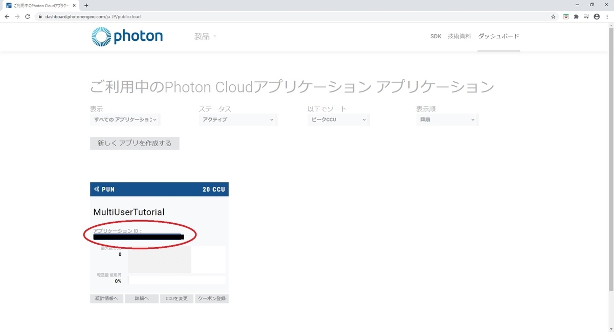 f:id:bluebirdofoz:20201013231337j:plain f:id:bluebirdofoz:20201013231337j:plain