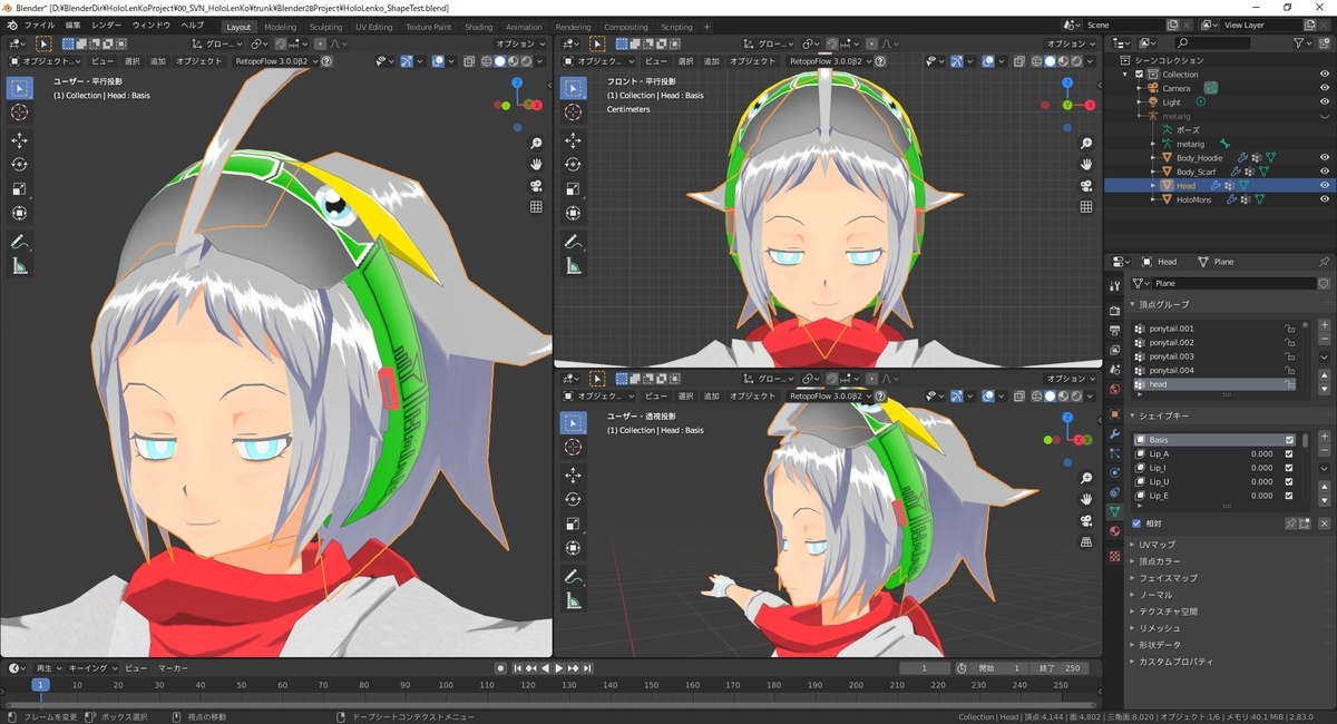 Blender2 8でシェイプキーを設定したオブジェクトにモディファイアを適用する Apply Modifier アドオン Mrが楽しい