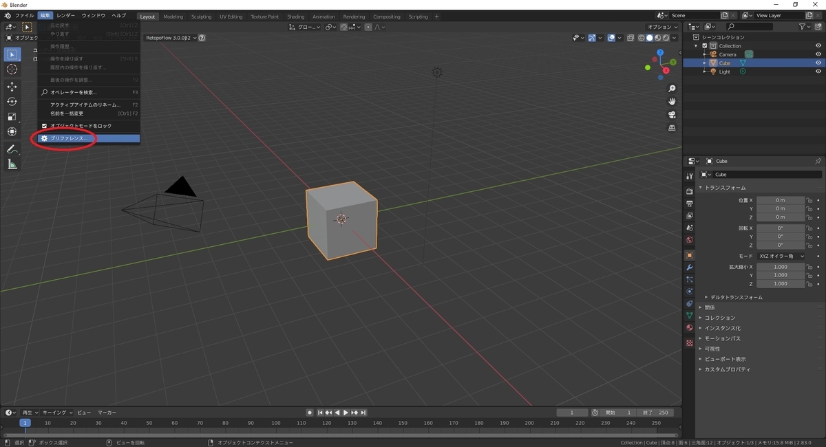 f:id:bluebirdofoz:20201110231524j:plain