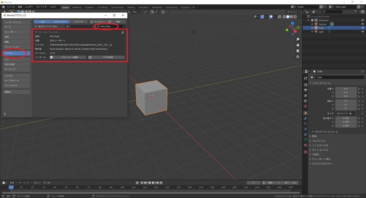 f:id:bluebirdofoz:20201110231536j:plain