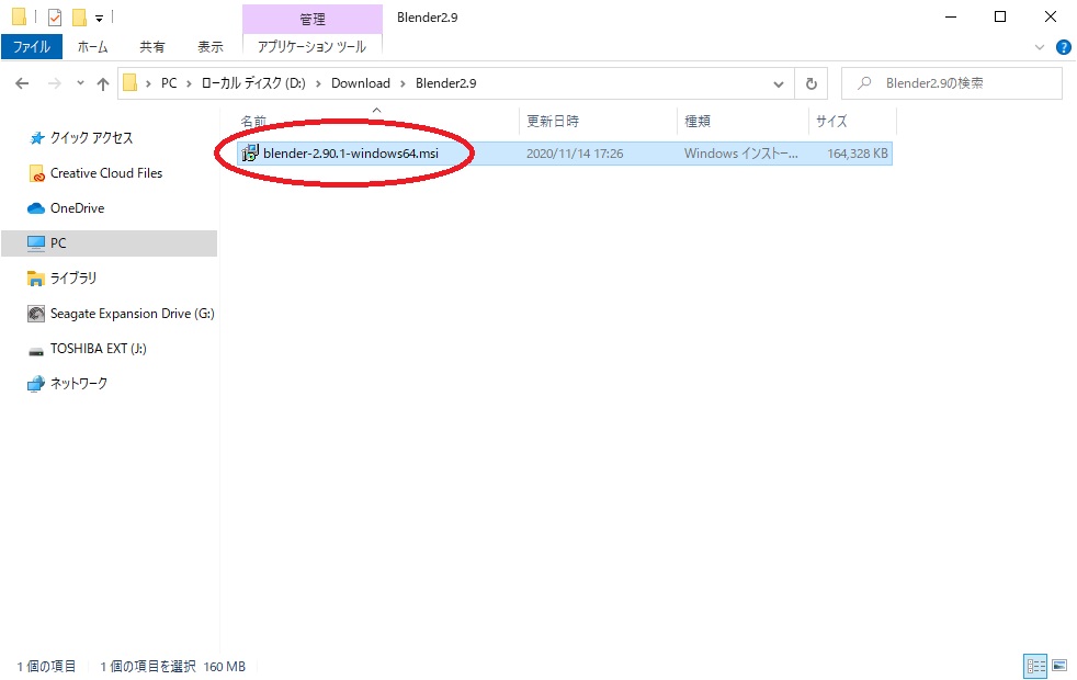 f:id:bluebirdofoz:20201116023056j:plain