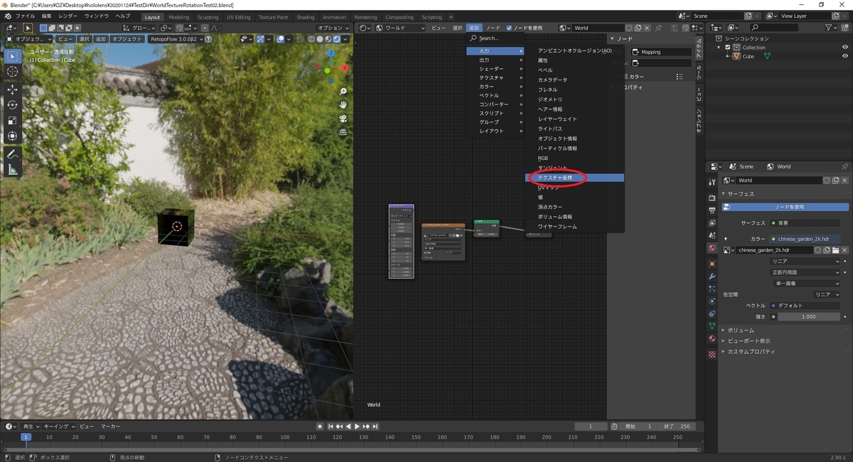 f:id:bluebirdofoz:20201126215138j:plain