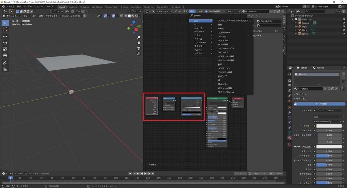f:id:bluebirdofoz:20201128231757j:plain