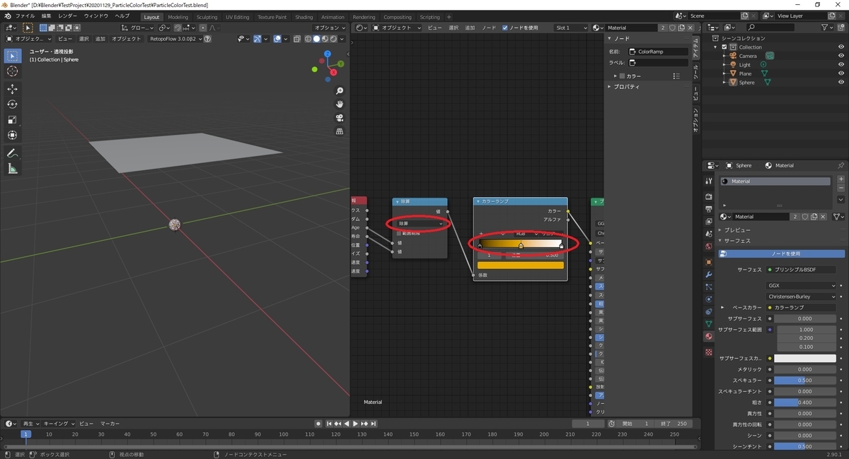 f:id:bluebirdofoz:20201128231818j:plain