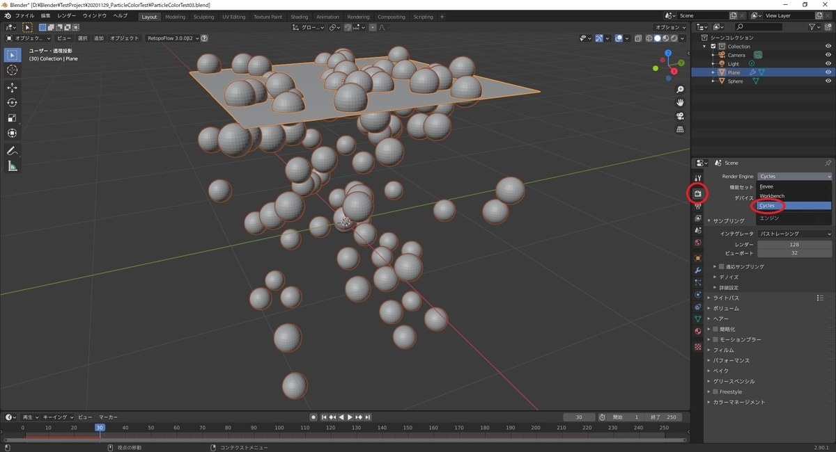 f:id:bluebirdofoz:20201128231909j:plain