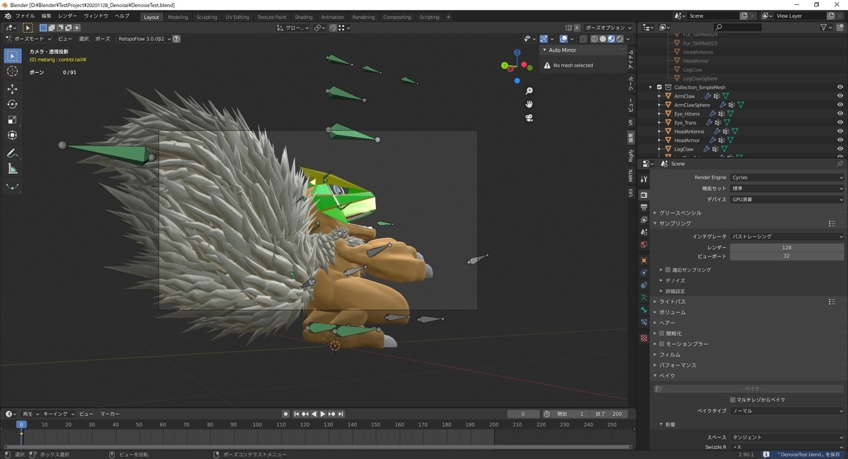 f:id:bluebirdofoz:20201130001812j:plain