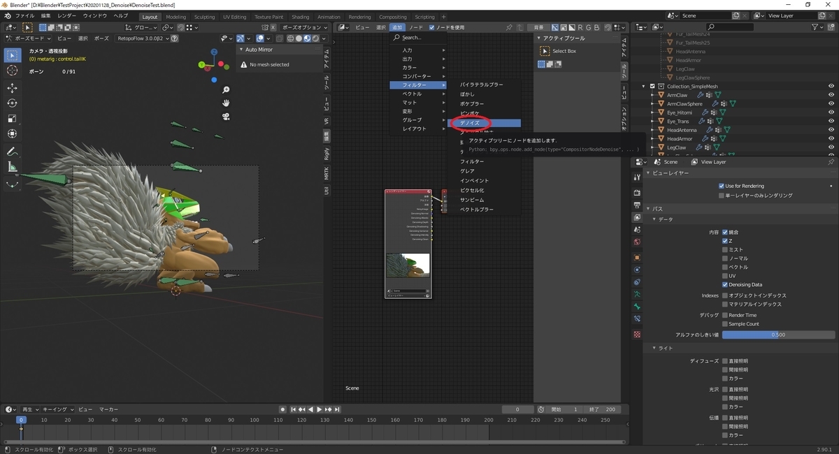 f:id:bluebirdofoz:20201130001907j:plain