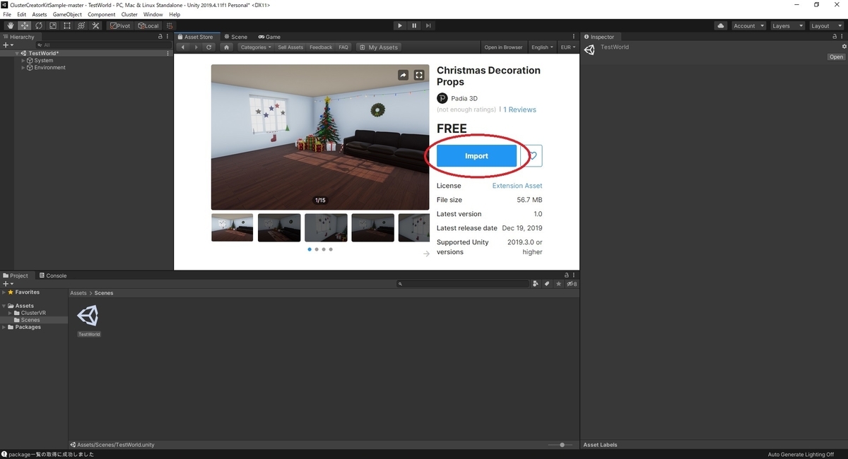 f:id:bluebirdofoz:20201218033715j:plain