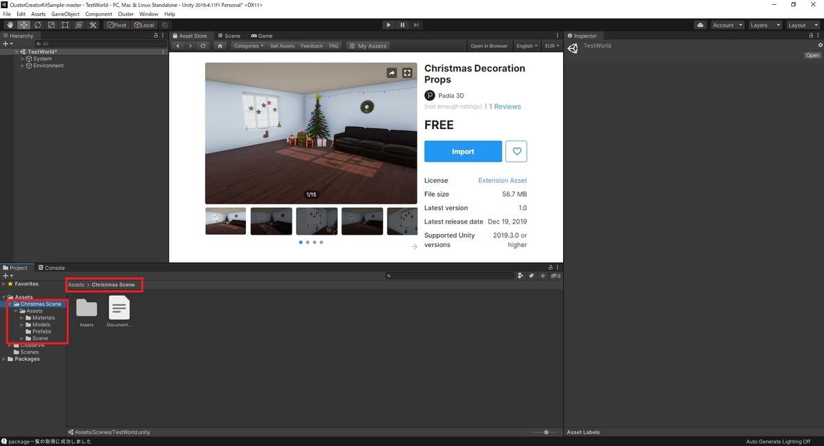 f:id:bluebirdofoz:20201218033734j:plain