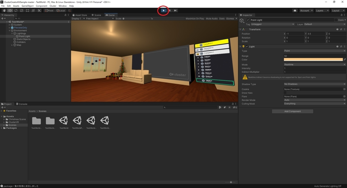 f:id:bluebirdofoz:20201219162701j:plain