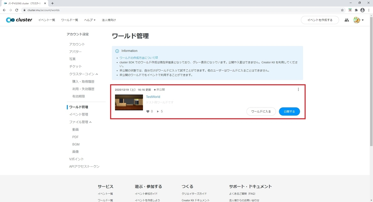 f:id:bluebirdofoz:20201219163744j:plain