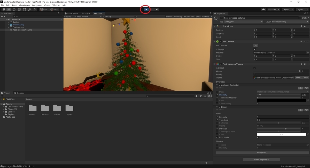 f:id:bluebirdofoz:20201220194614j:plain