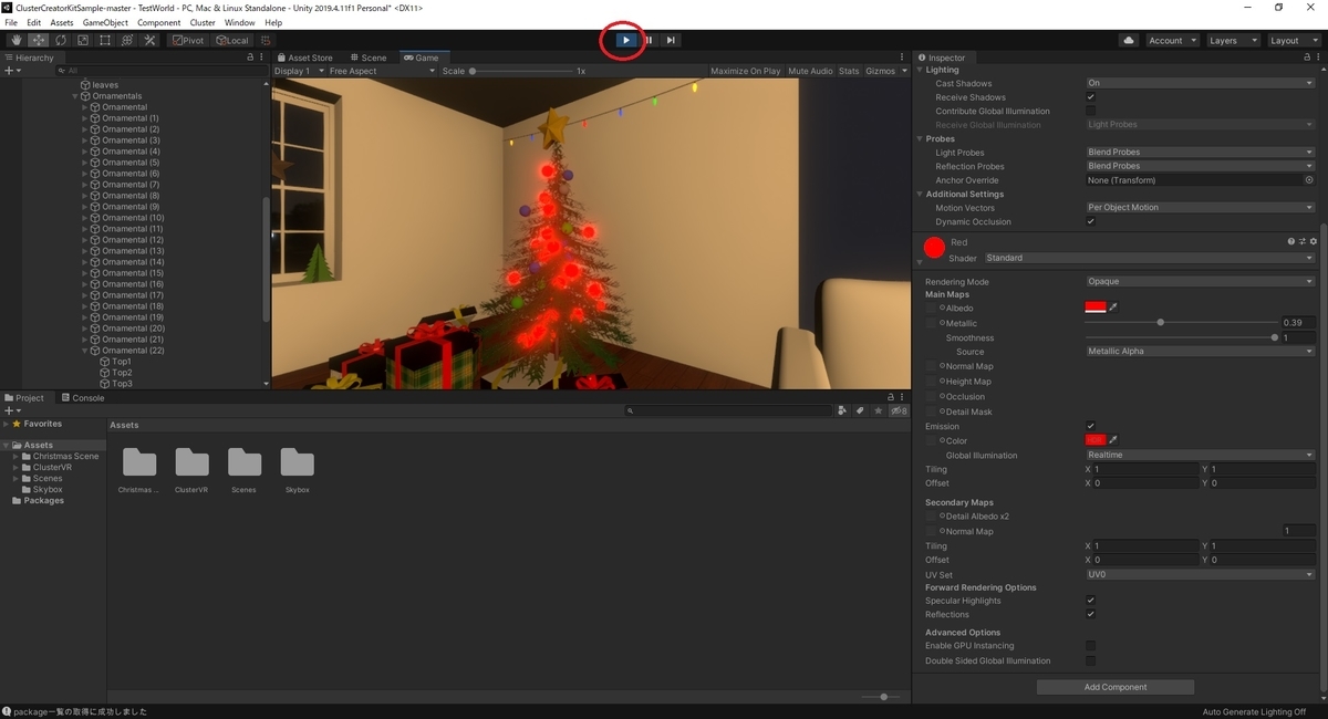 f:id:bluebirdofoz:20201220194651j:plain