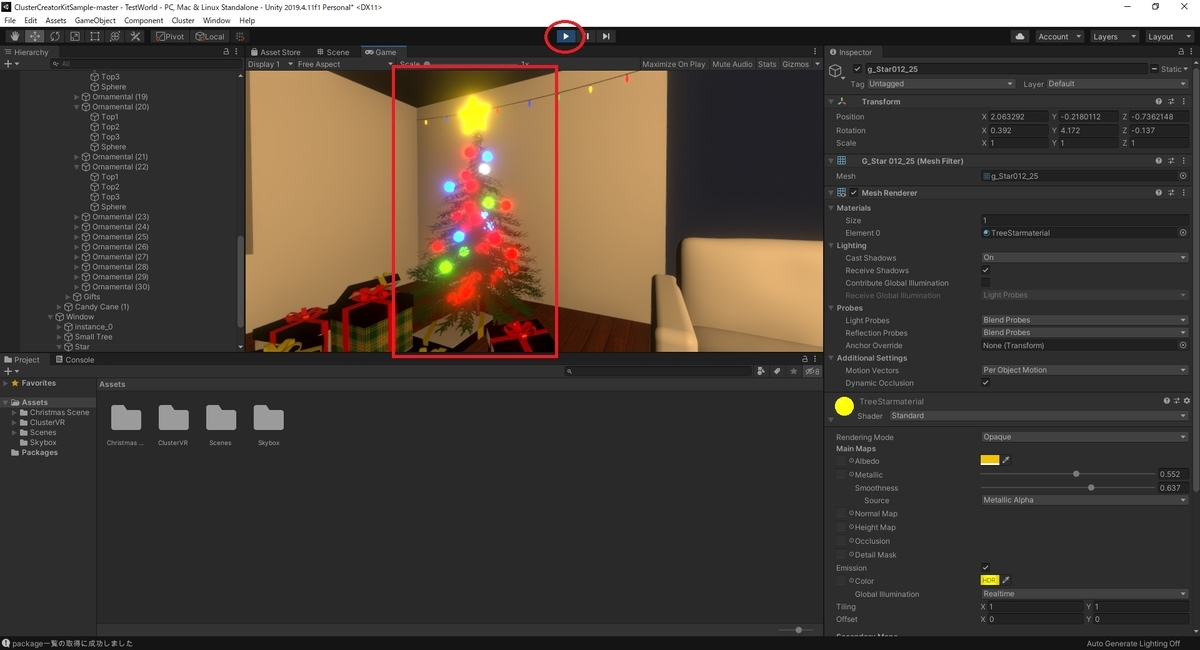 f:id:bluebirdofoz:20201220194716j:plain