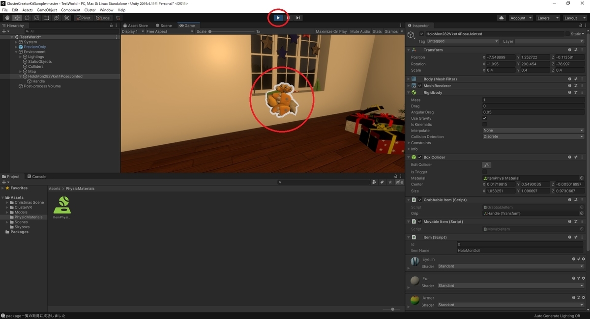 f:id:bluebirdofoz:20201221043656j:plain