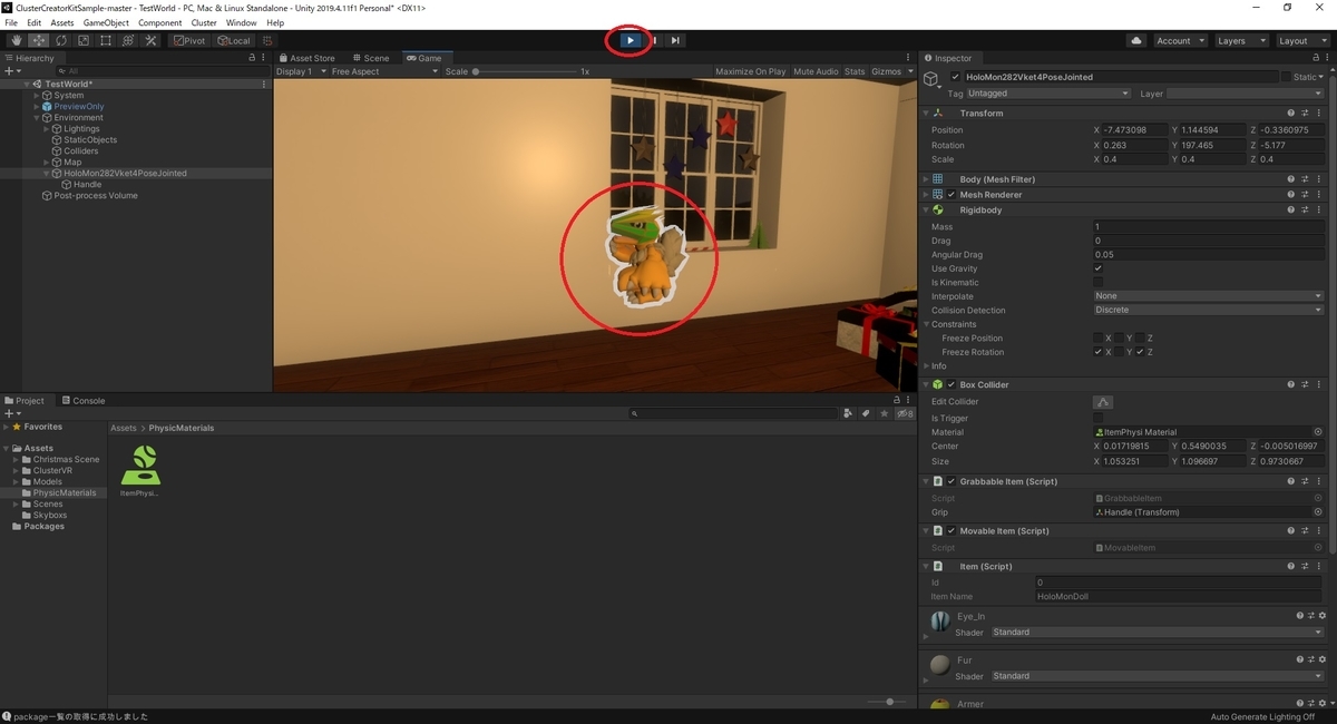 f:id:bluebirdofoz:20201221043715j:plain