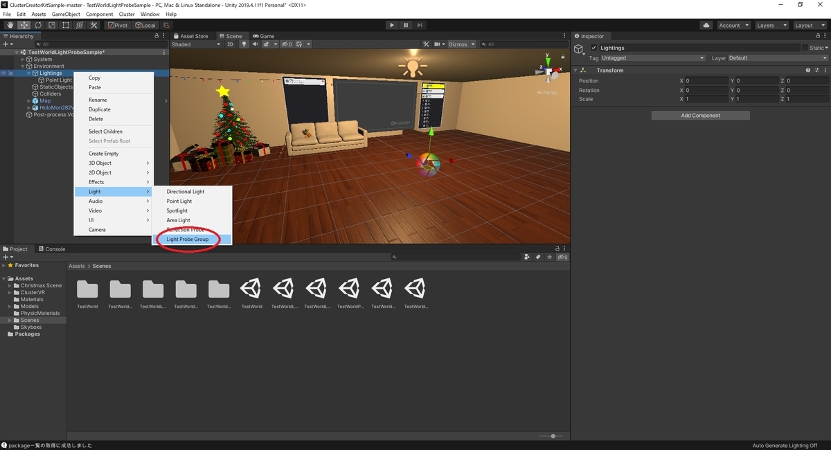 f:id:bluebirdofoz:20201221043738j:plain