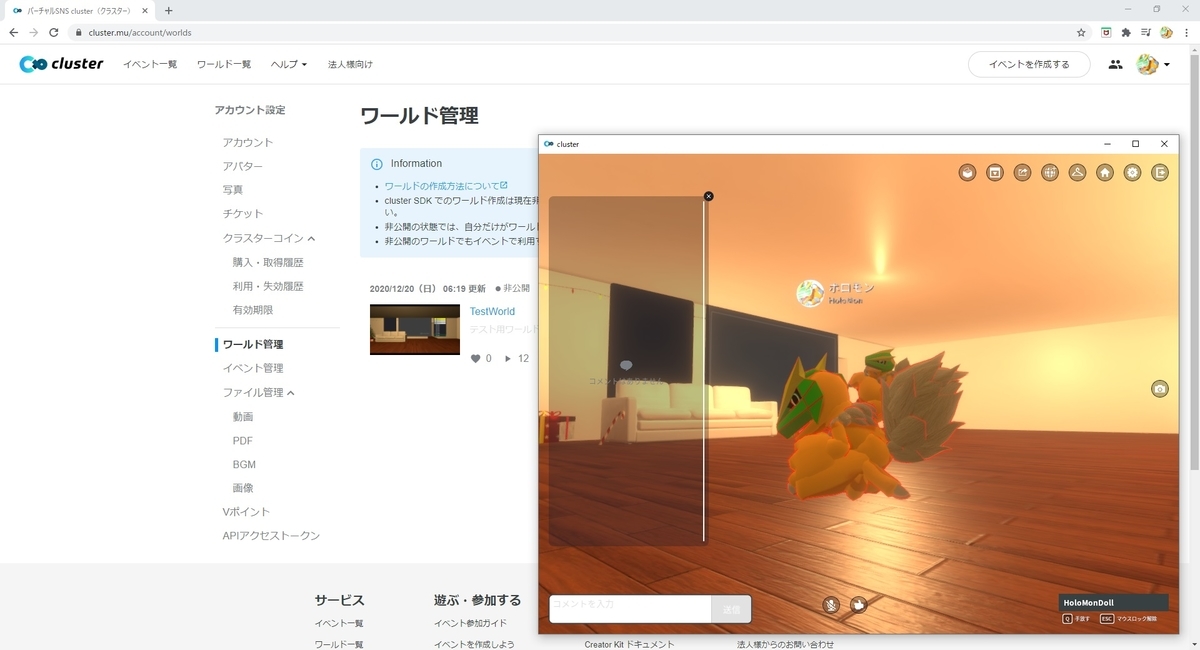 f:id:bluebirdofoz:20201221043859j:plain