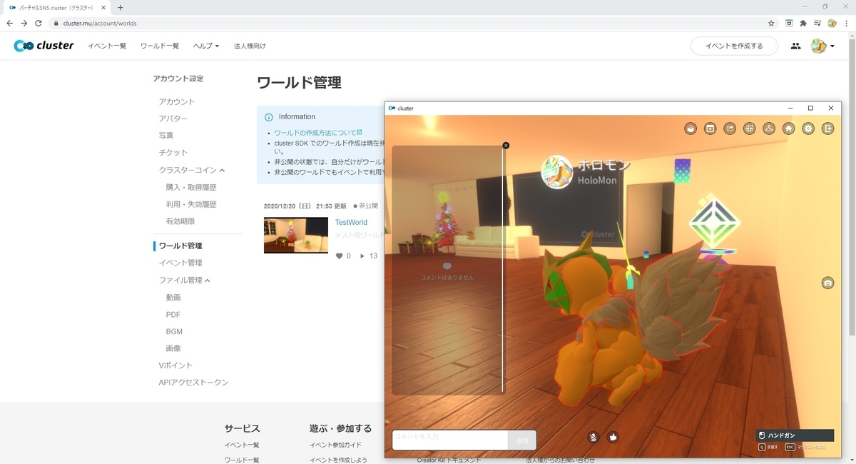 f:id:bluebirdofoz:20201223191908j:plain