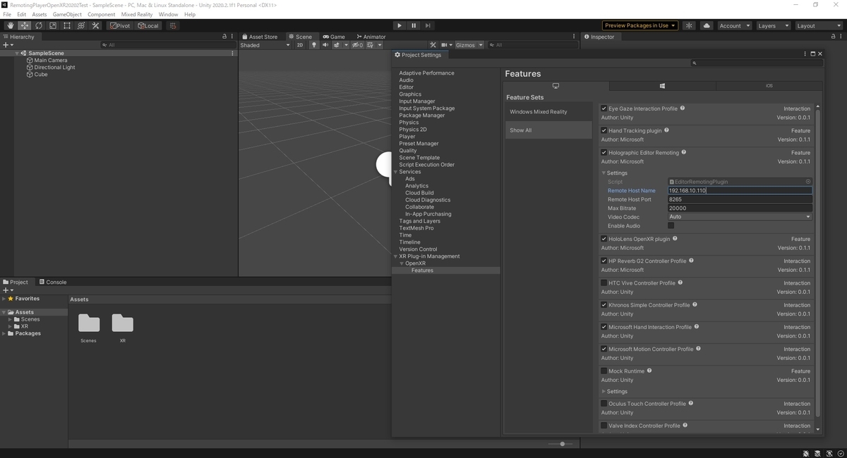 Mixed Reality OpenXRプラグインを使ってHolographic Remoting Playerに接続する その1（Mixed