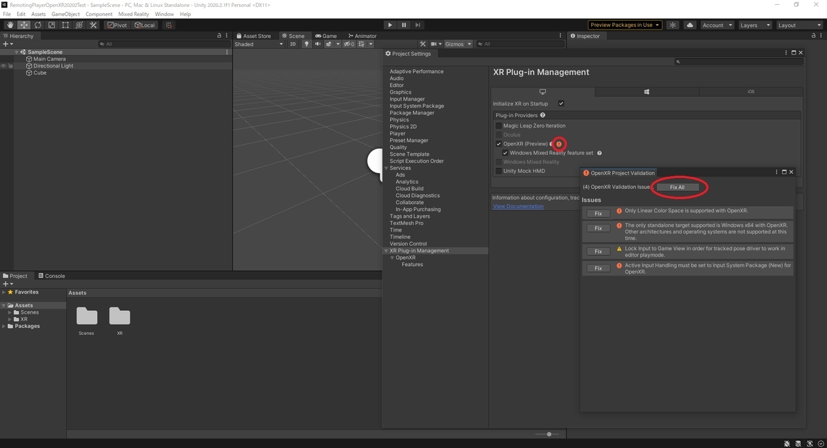 Mixed Reality OpenXRプラグインを使ってHolographic Remoting Playerに接続する その1（Mixed