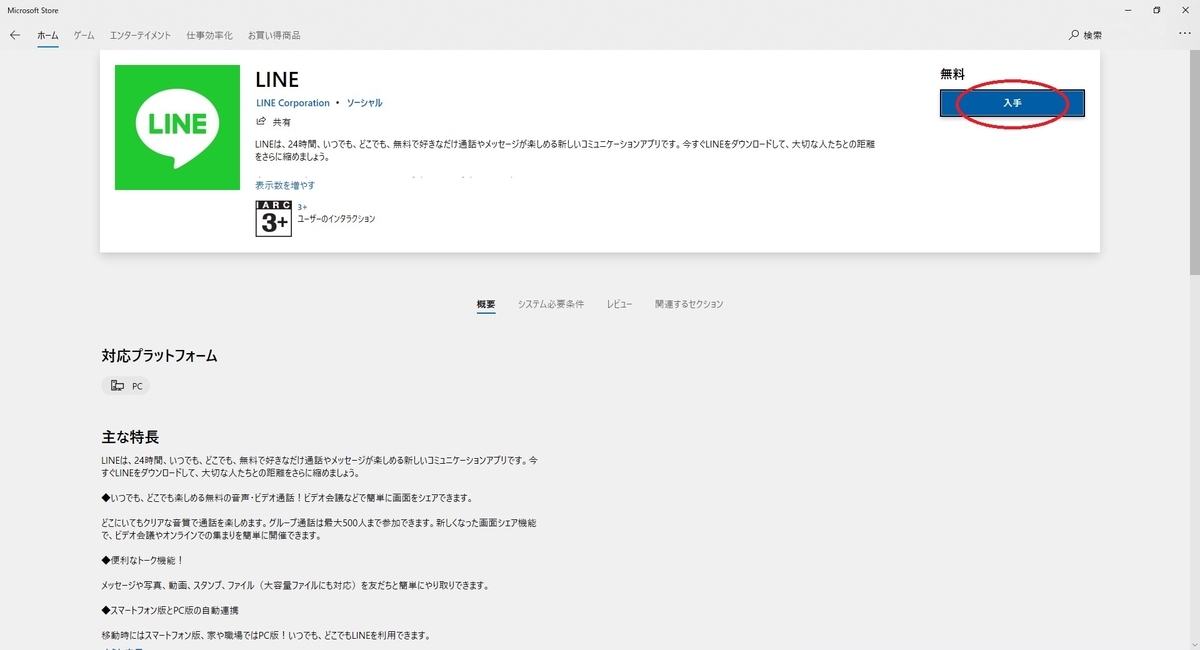 f:id:bluebirdofoz:20210117230733j:plain