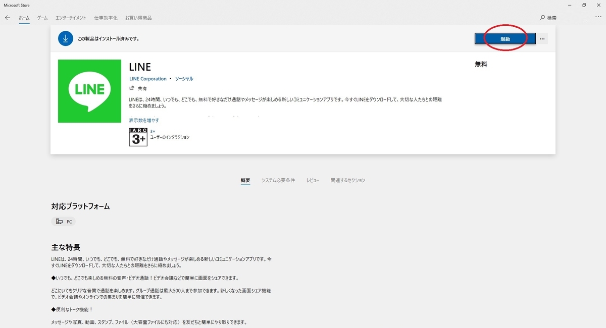 f:id:bluebirdofoz:20210117230744j:plain
