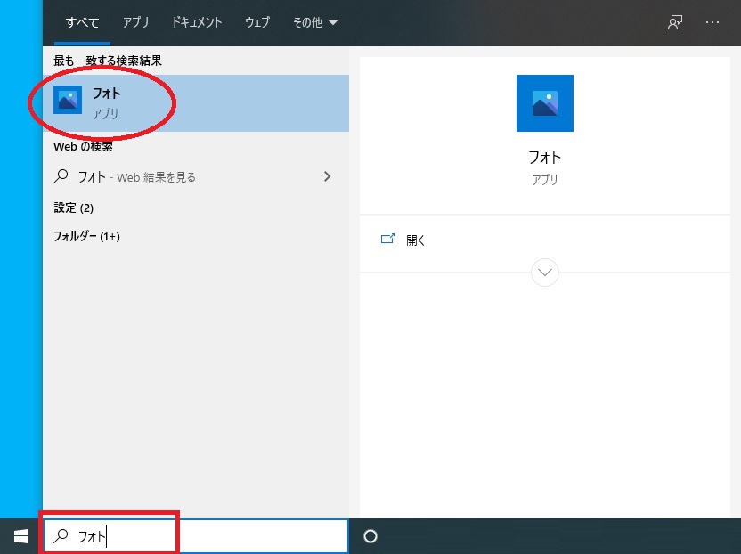 f:id:bluebirdofoz:20210121230251j:plain