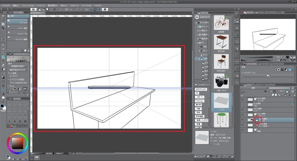 f:id:bluebirdofoz:20210123001414j:plain