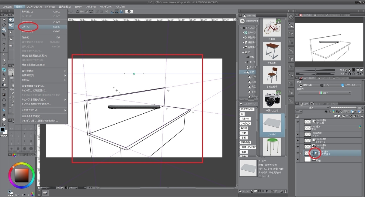 f:id:bluebirdofoz:20210123001438j:plain