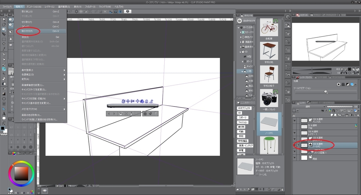 f:id:bluebirdofoz:20210123001451j:plain