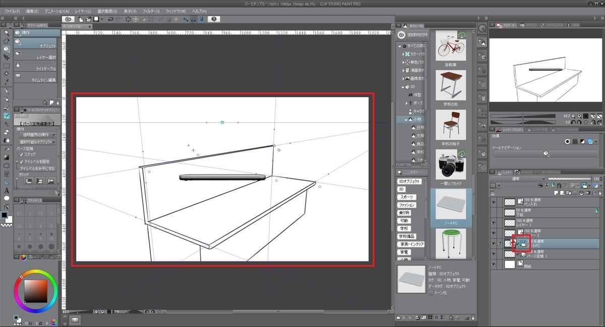 f:id:bluebirdofoz:20210123001618j:plain