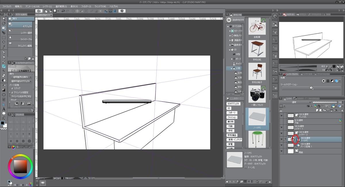 f:id:bluebirdofoz:20210123001714j:plain