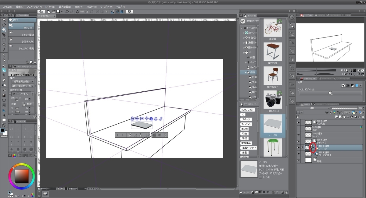 f:id:bluebirdofoz:20210123001725j:plain