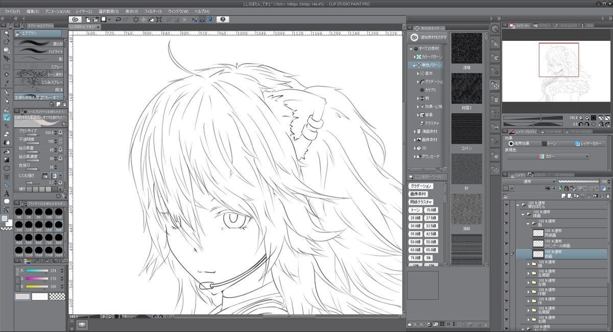 Clip Studio Paintでレイヤーマスクとべた塗りを使って色を一括管理する Mrが楽しい Clip Studio Paintでレイヤーマスクとべた塗りを使って色を一括管理する Mrが楽しい