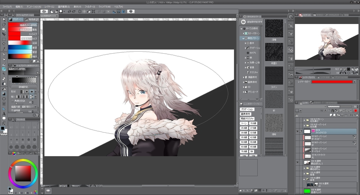 Clip Studio Paintで階調を付けたぼかしを利用する Mrが楽しい Clip Studio Paintで階調を付けたぼかしを利用する Mrが楽しい