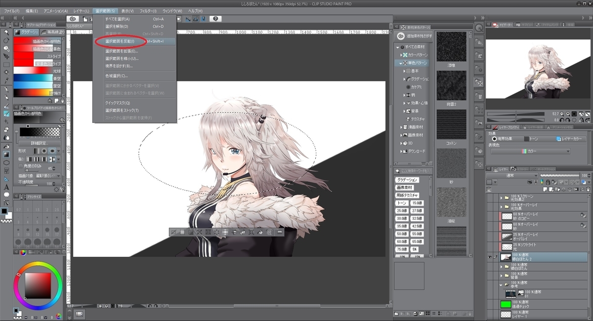 Clip Studio Paintで階調を付けたぼかしを利用する Mrが楽しい