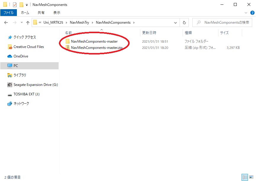 f:id:bluebirdofoz:20210207232204j:plain