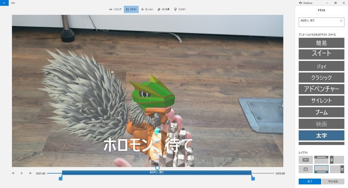 f:id:bluebirdofoz:20210220223349j:plain