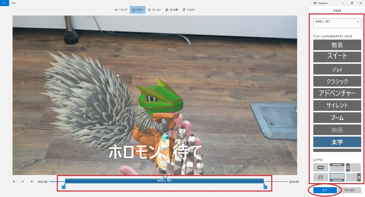 f:id:bluebirdofoz:20210220223506j:plain