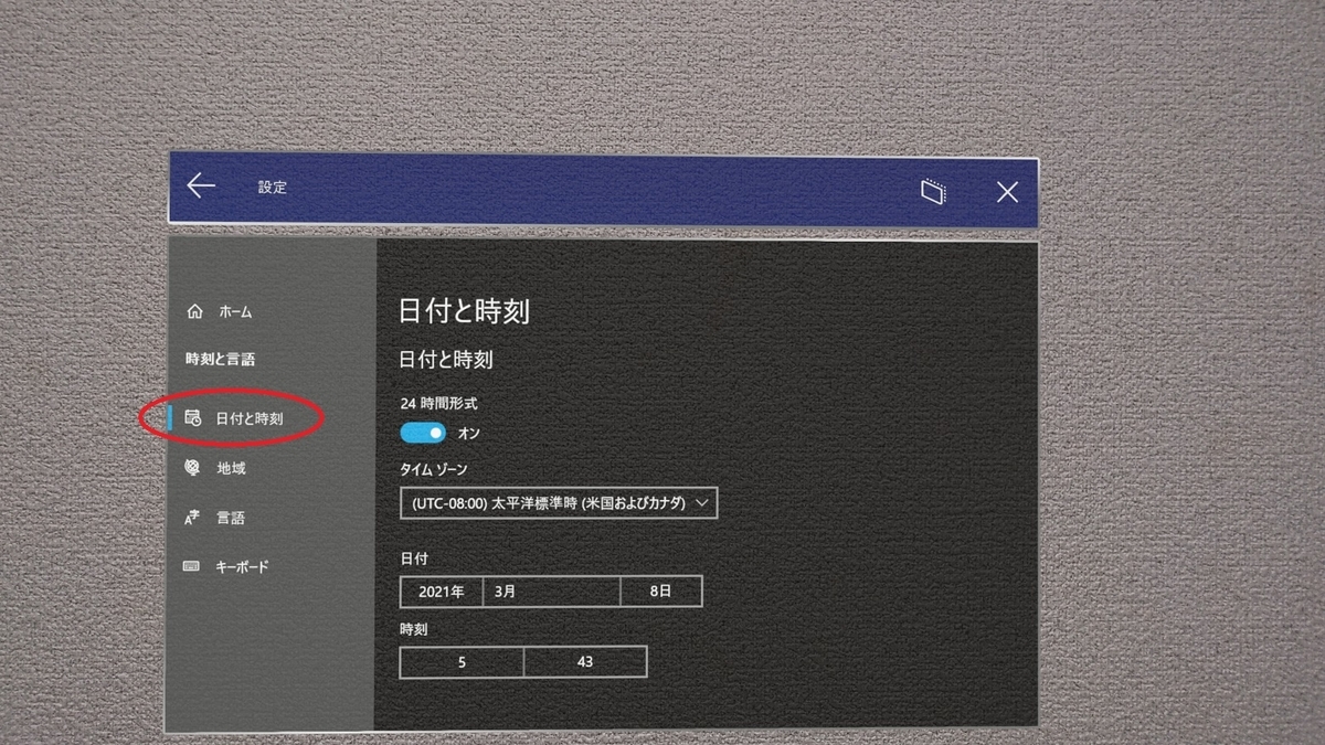 f:id:bluebirdofoz:20210309231713j:plain