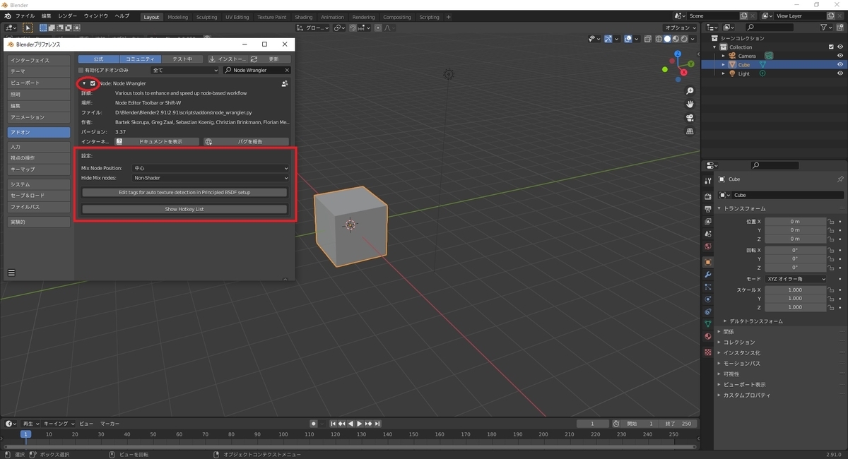 f:id:bluebirdofoz:20210315013612j:plain